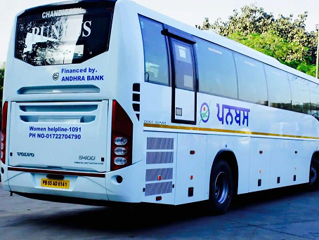 Hoshiarpur Bus Stand Enquiry Number